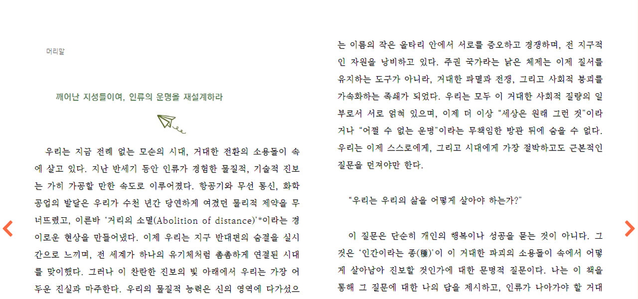 읽기 종료